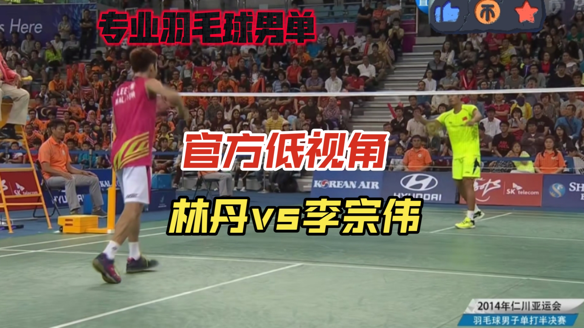 丹麦羽毛球队逆转印度羽毛球队，李宗伟三分雨点燃全场的简单介绍