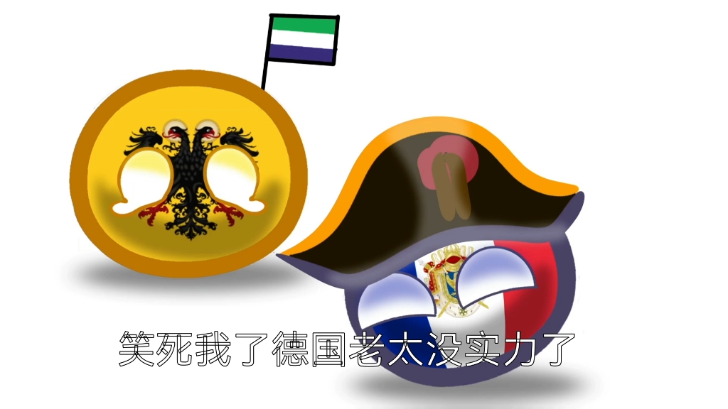 德国战波兰！欧洲豪强争夺胜利