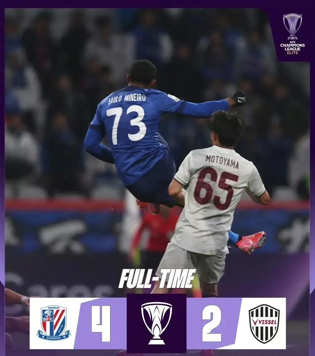 申花低迷期过后，重新寻找获胜之路！