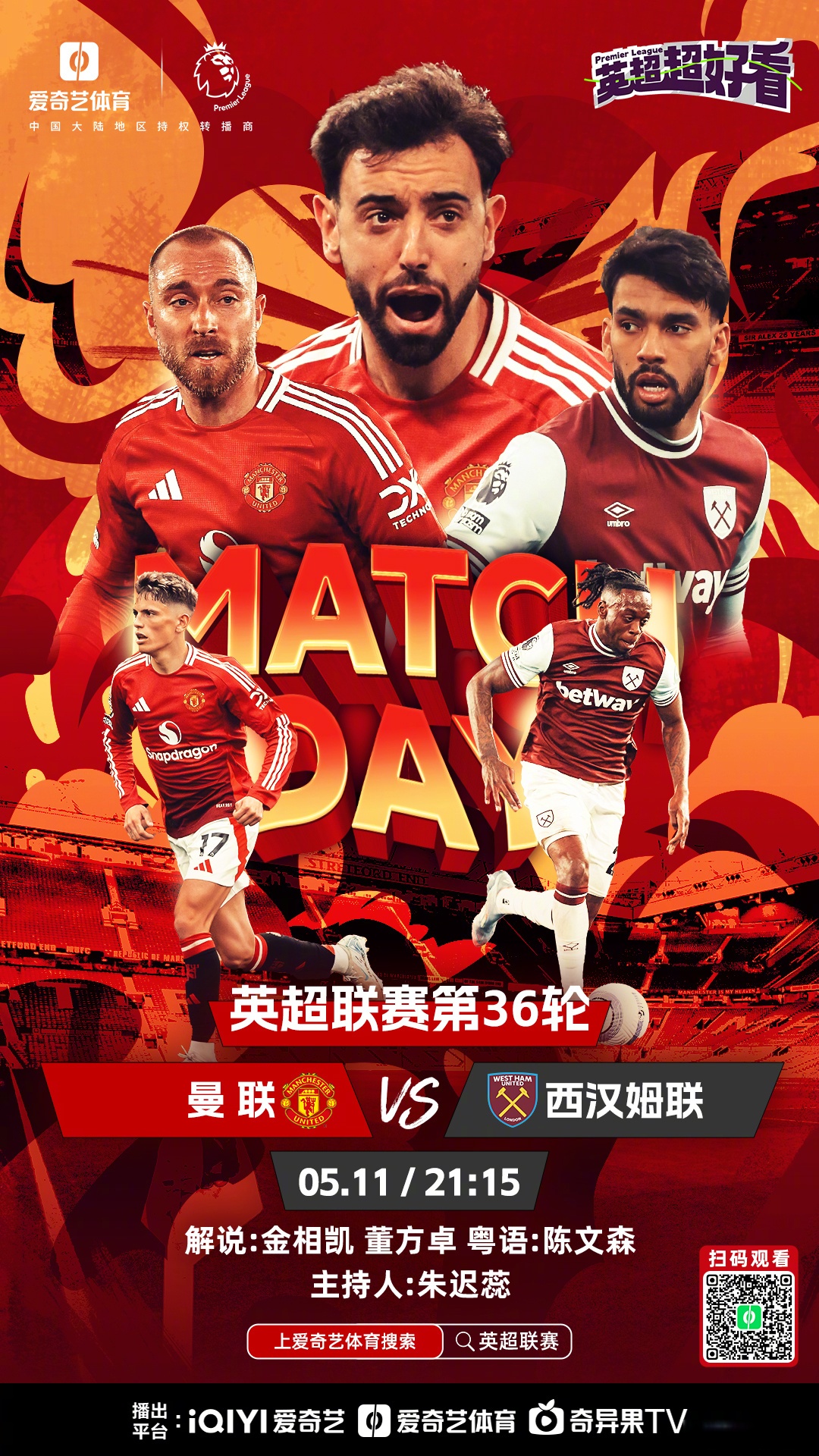 开云平台-利物浦客场力挽狂澜，距离目标更近