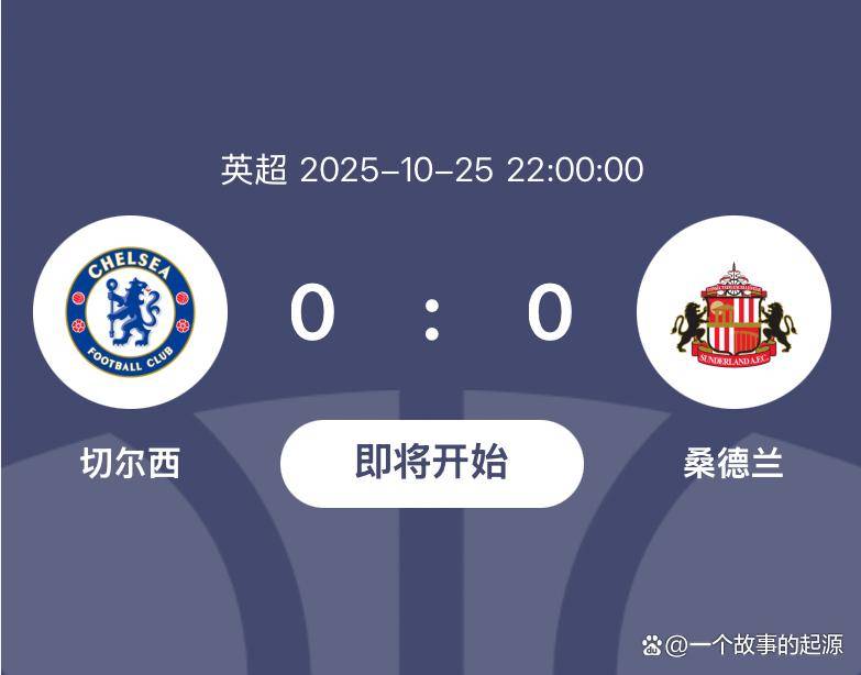 利物浦客场击败布莱顿，保持榜首位置