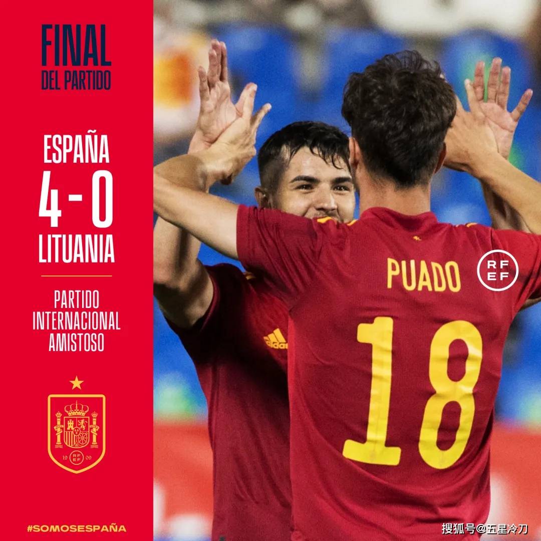 冰岛在比赛中轻松击败立陶宛 冰岛在比赛中轻松击败立陶宛