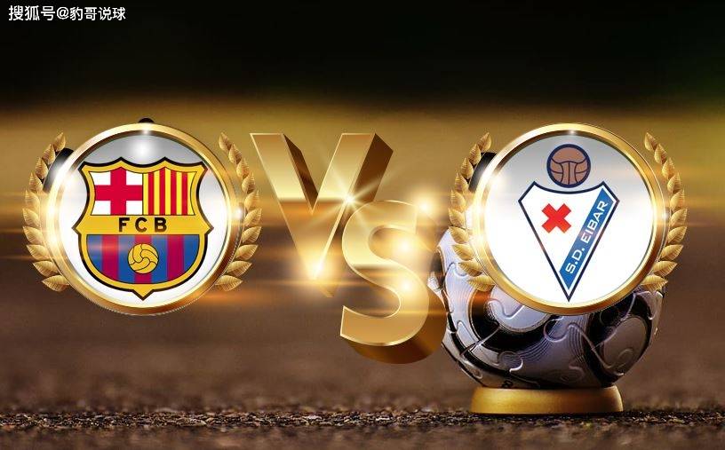 关于巴萨罗纳实力碾压对手,势不可挡的信息 关于巴萨罗纳实力碾压对手,势不可挡的信息