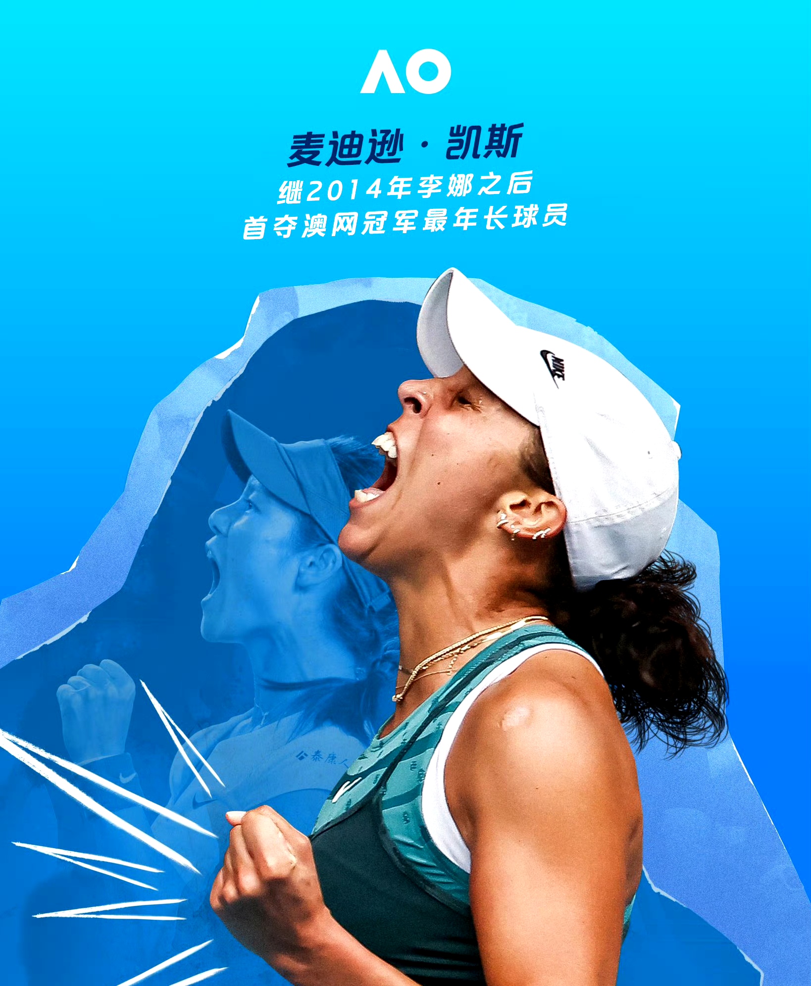 凯泽斯劳滕队为赢得比赛而拼搏的简单介绍