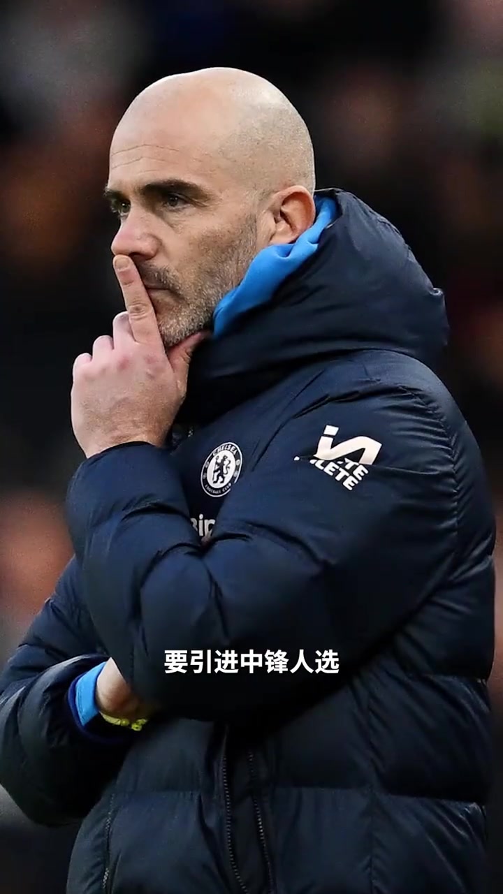 切尔西主场小胜，巩固争冠地位