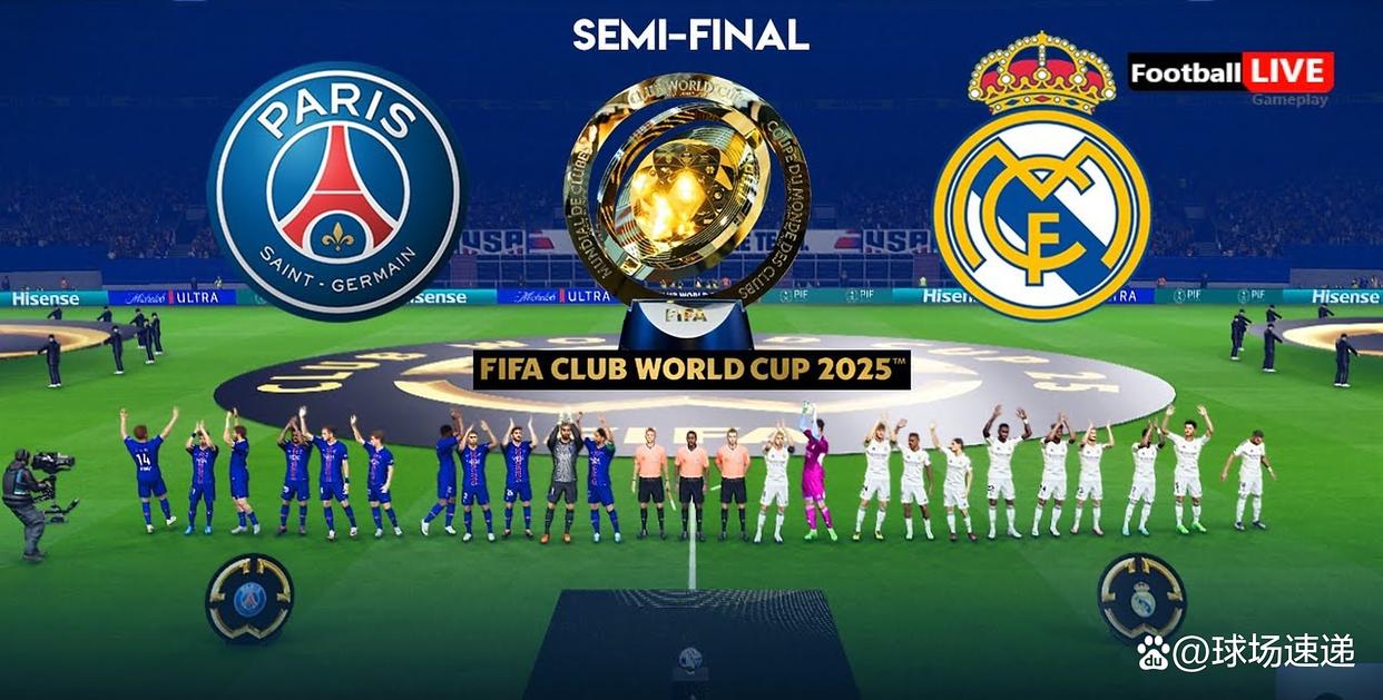 巴黎圣日耳曼-胜利皇家马德里，夺冠决赛的简单介绍