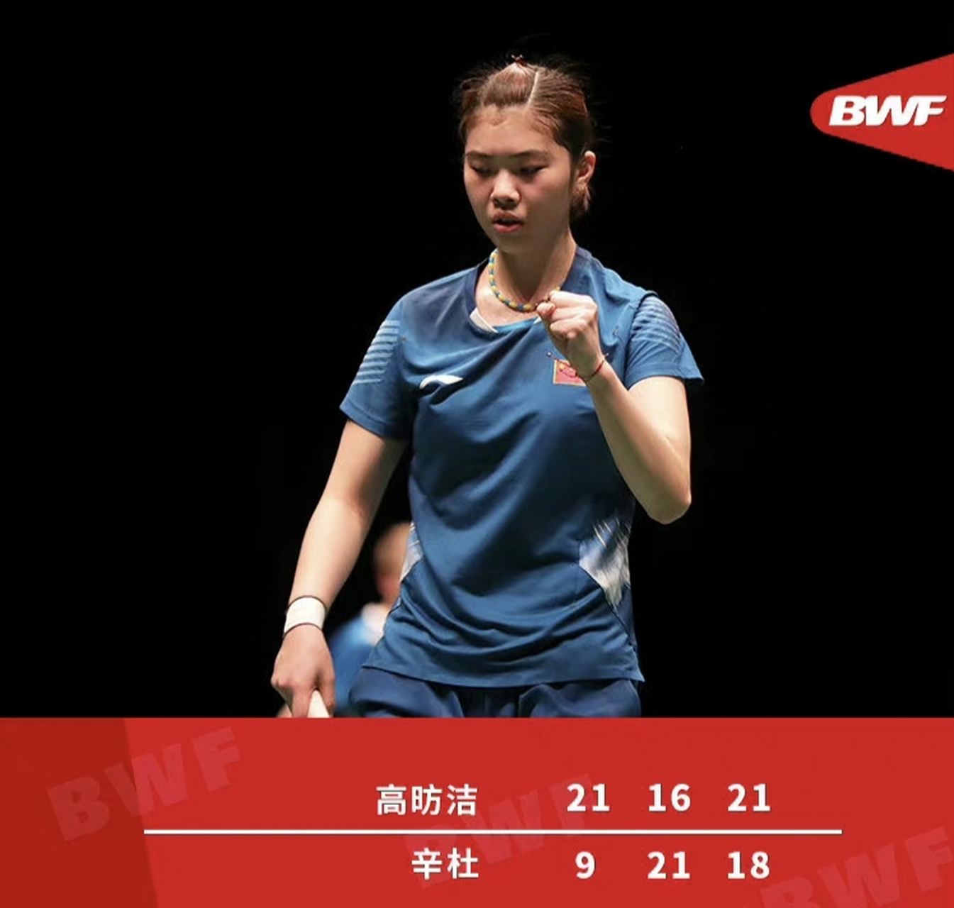 印度羽毛球队绝杀泰国羽毛球队,辛杜完成帽子戏法的简单介绍 印度羽毛球队绝杀泰国羽毛球队,辛杜完成帽子戏法的简单介绍