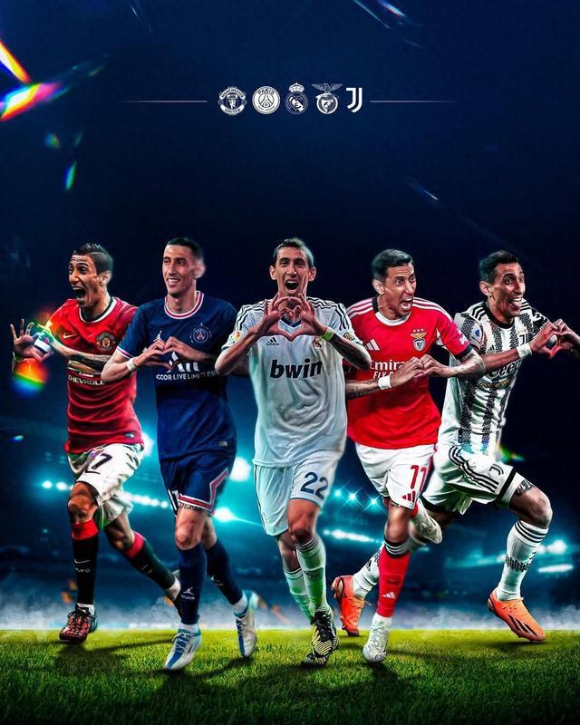 皇马完胜德国，迪马利亚爆发神勇的简单介绍