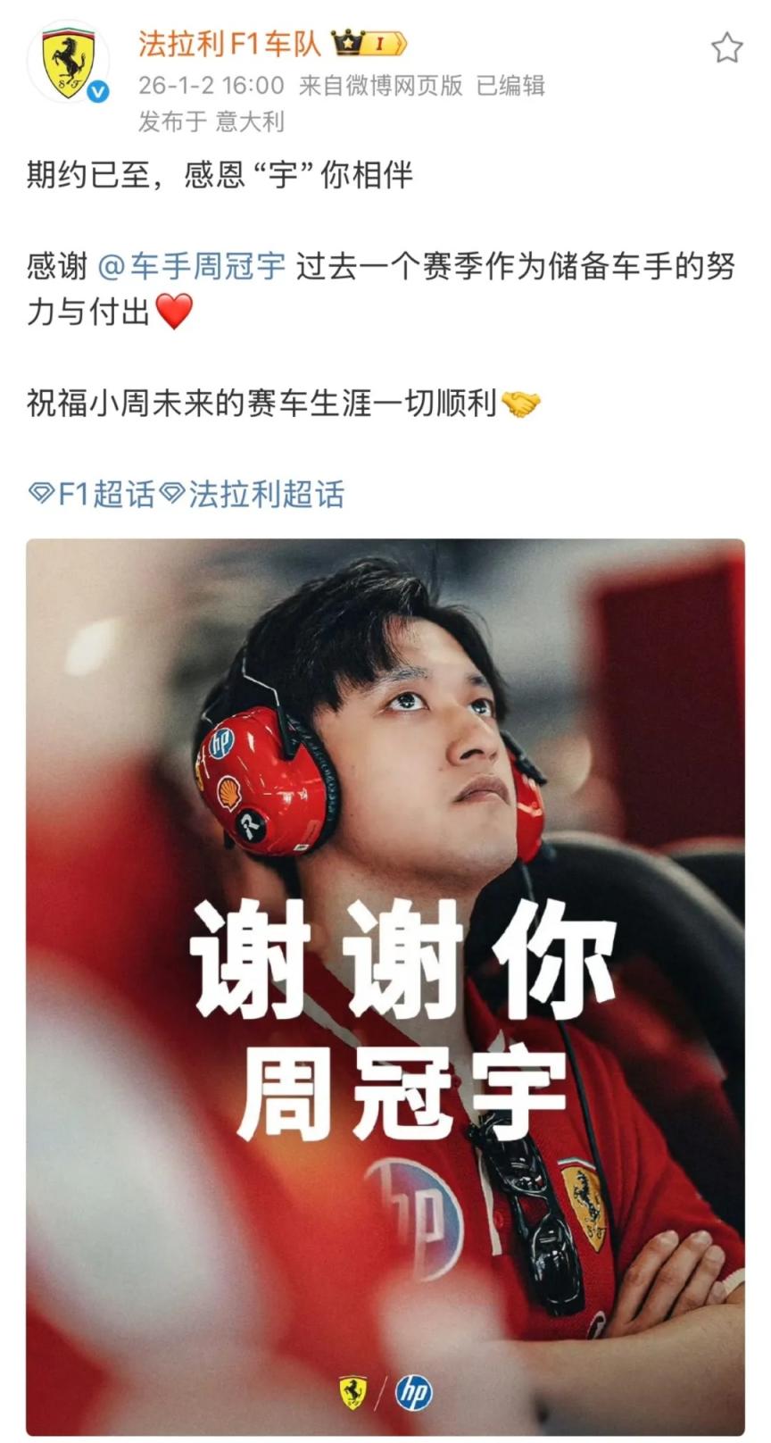 索伯车队力克红牛车队,塞恩斯扛起全队的简单介绍 索伯车队力克红牛车队,塞恩斯扛起全队的简单介绍