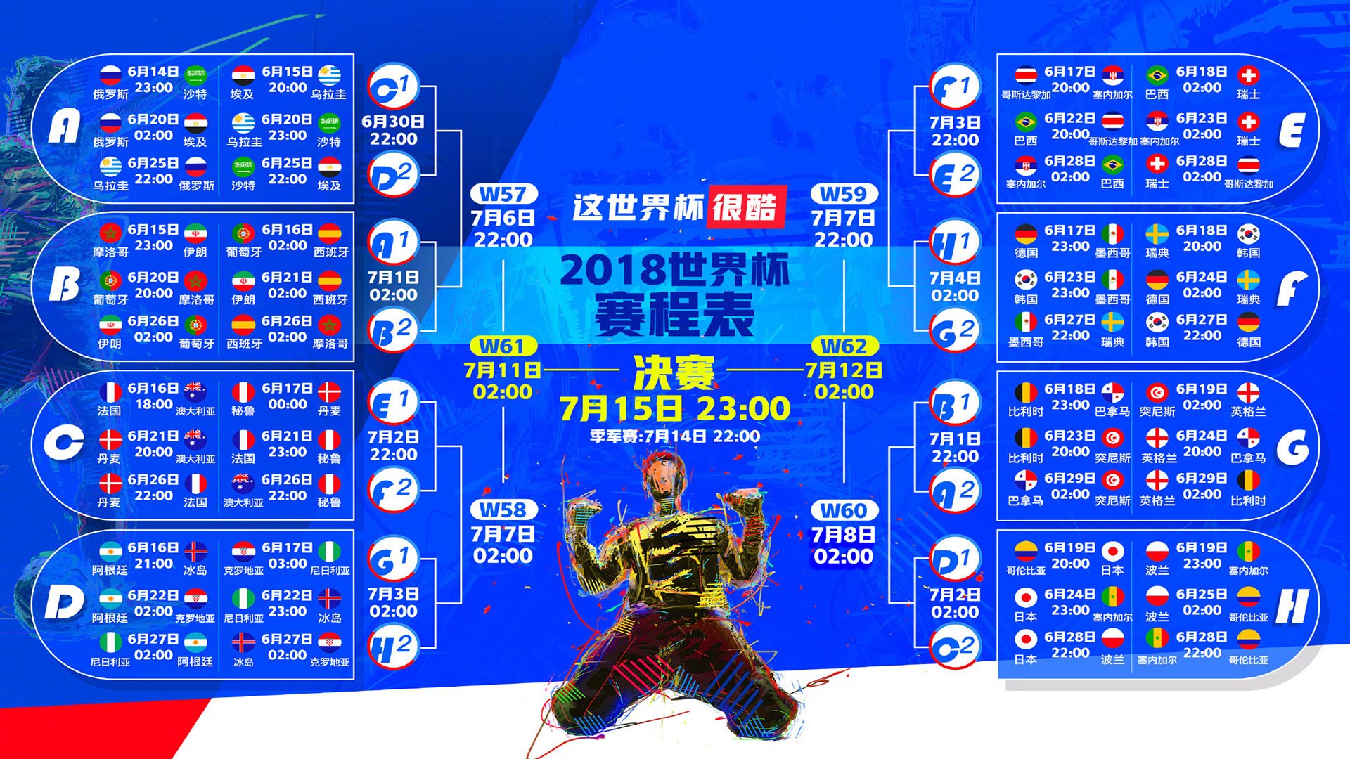 1.沙漠之巅的节奏革命,当卡塔尔用逆行齿轮碾碎太极虎