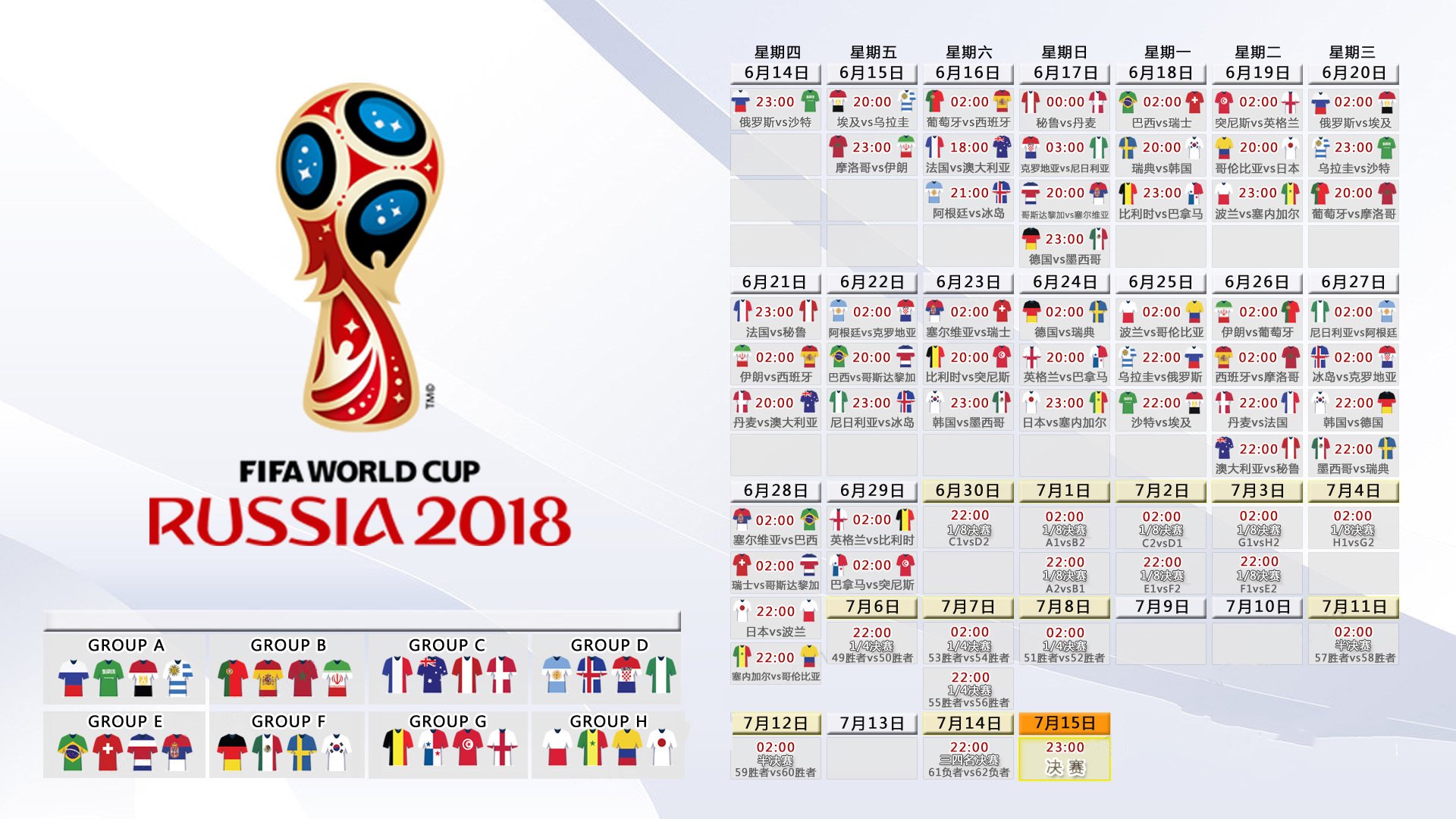寒门之光,2026世界杯,哥斯达黎加掀翻欧洲红魔,梅西上演绝代双骄